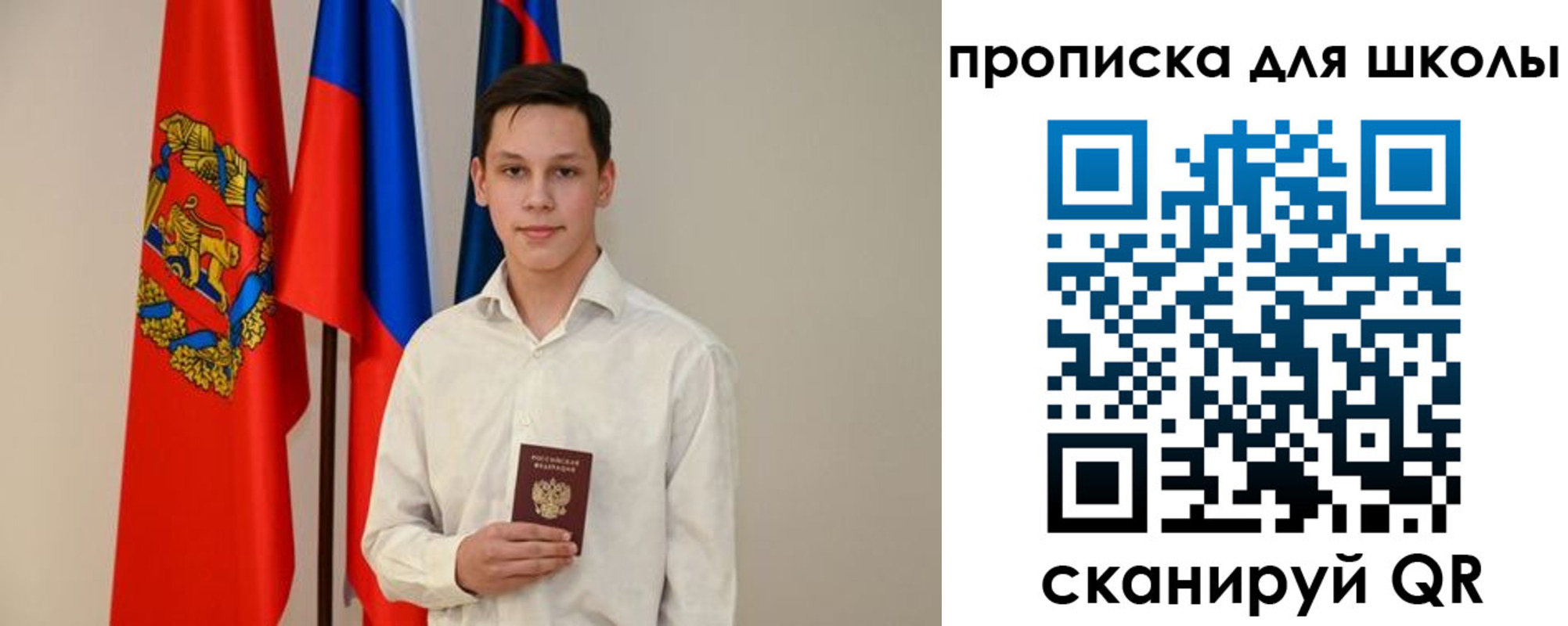 прописка штамп в Когалыме