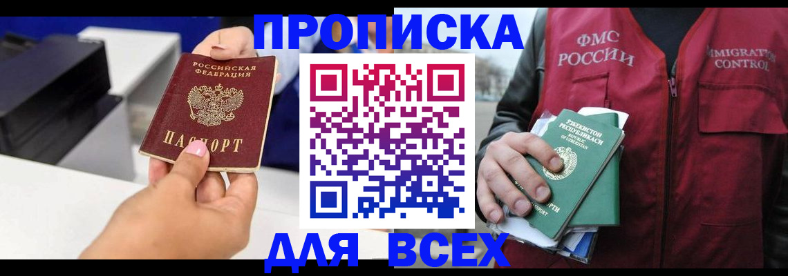 форма 3 в Когалыме