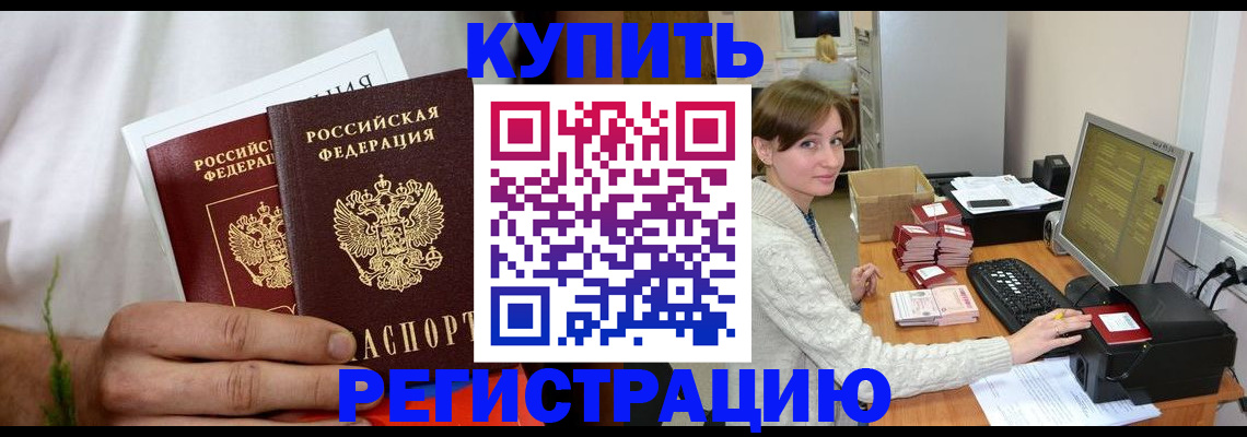 миграционный учет в Когалыме